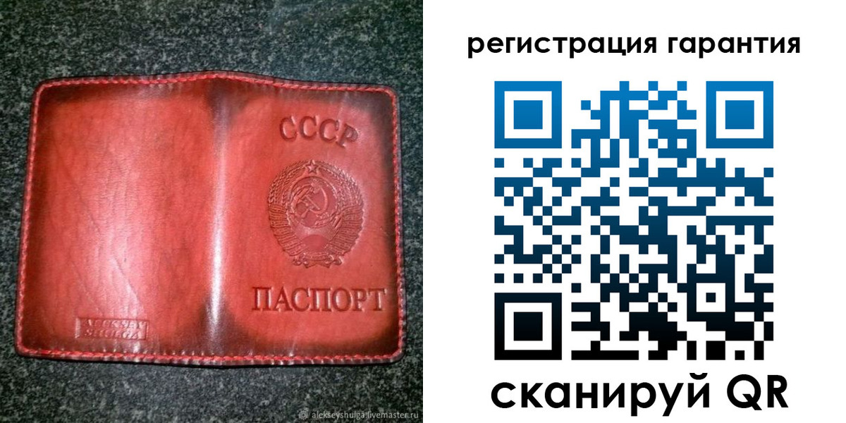 прописка в квартире в Московской области
