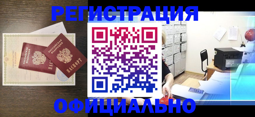 пропишу в квартире в Московской области