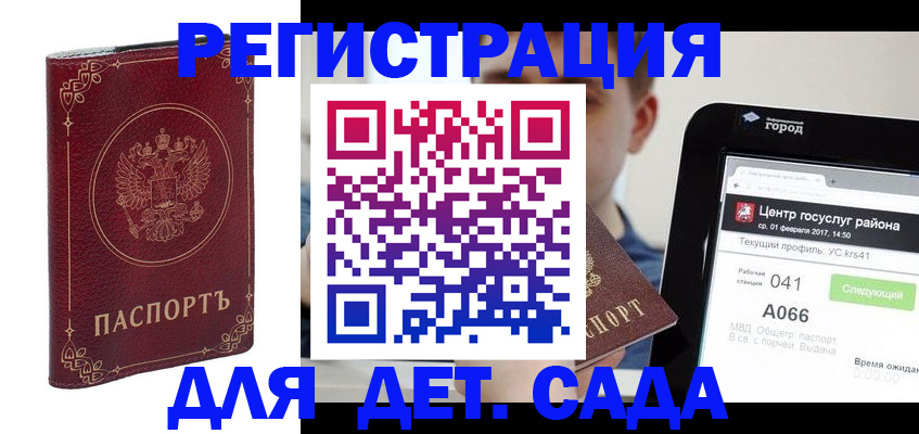 форма 3 в Московской области